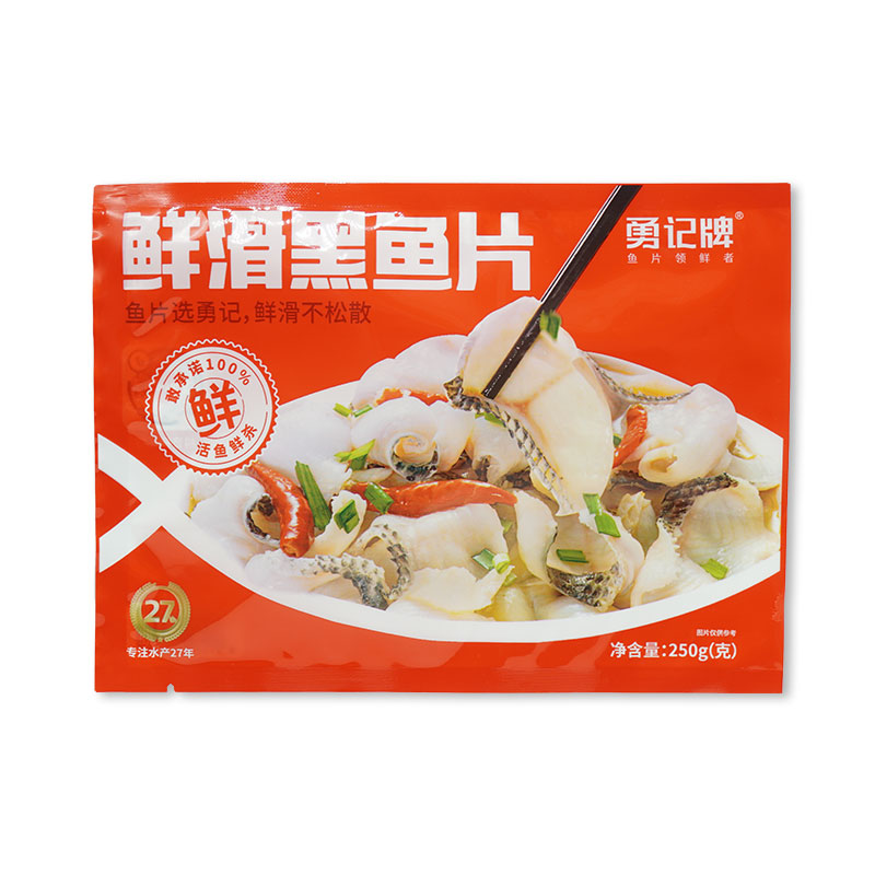 水產(chǎn)袋包裝